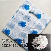 碳酸鈣母粒廠家-品牌服裝袋碳酸鈣母粒