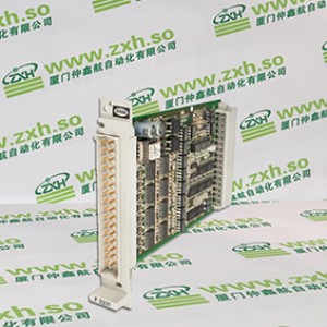 DS3800HSHA