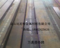 l(f)30CrMnTi (yu)|(zh)30CrMnTi A30CrMn