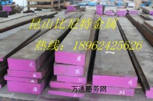 (yng)40MnVB A40MnVB A40MnVB