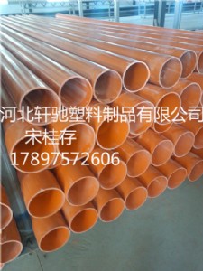 ɽcpvccpvc|o