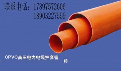 cpvccpvc|o(h)܃r(ji)
