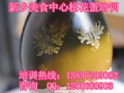 ɻ׃ӹgӖ