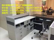 祈縣平遙農(nóng)商銀行現(xiàn)金柜臺(tái)