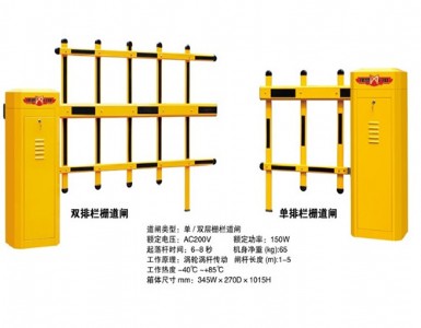 供應(yīng)湖北廠家2018新款智能道閘擋車器