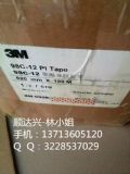 3m9119-50,3m9119-50,