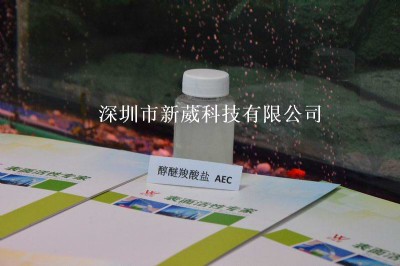 黯}aec