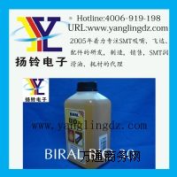 (yng)t(ni)ߜ朗lBIRAL BIO 30