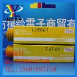 ٝ(rn)֬|THK AFJ|֧֬F(xin)؛N