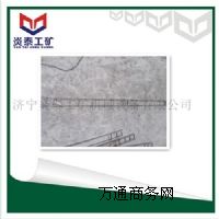 Sr(ji)䓽 VÃ(yu)|(zh)