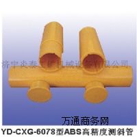 (zhun)I(y)a(chn)CXG-6078ABS߾Ȝy(c)б܃r(ji)