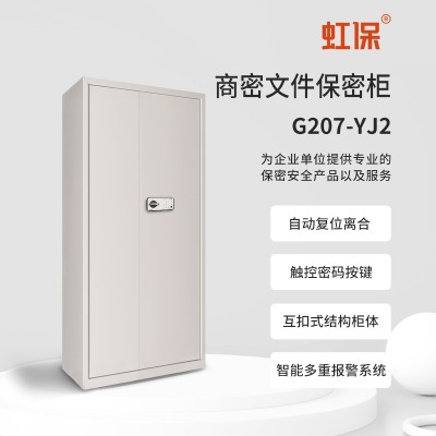 籣 dwܹg207-yj2kܴaļ(gu)