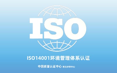 iso9001|wϵJCԃ