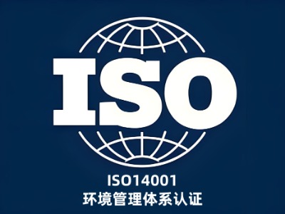 Ѱiso9001JCC(gu)CMJO(jin)ίɲ