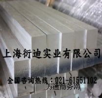 7075-t651X幩(yng) 7075-t651Xl(f)