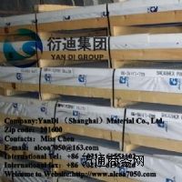 AL7475-T651XM(jn)AL7475-T7451X