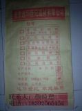 ଔhO(sh)ι{C50ߏ(qing){ϏS(chng)l(f)