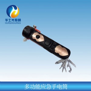 安全衛(wèi)士1968多功能應(yīng)急救援電筒