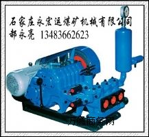 BW-250{