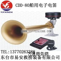 CDD-80늵