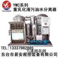 YWC-0.25~5.0015ppmˮx