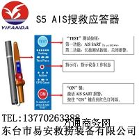 S5 AISѾȑ(yng),Ԅ(dng)R(sh)eϵy(tng)