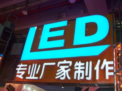 BTledl(f)(j)(sh)֬l(f)֡led