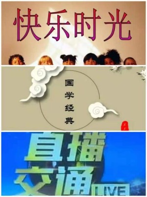 ϪͨVfm106.4VͶϪ_(ti)V(lin)ϵʽ