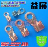 (l)往չOT-500A~_(ki)ھӬF(xin)؛(yng)