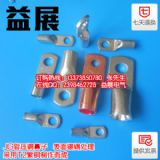 (yu)|(zh)~l(f) JG150-16mm2a(chn)S