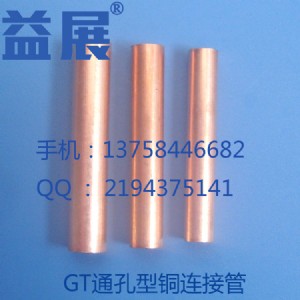 |g^ ֱͨ~gt-50mmƽ~Bӹ  ͨ