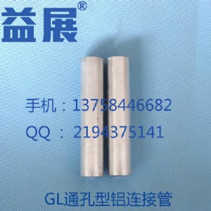 ͨXBӹ gl-g-120 |X Ӿ g