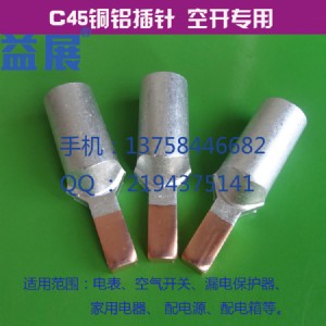 c45-25ƽ ~X Ӿչ늚