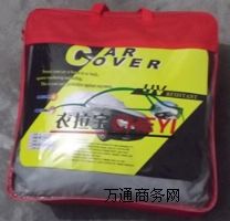 衣拉寶專業(yè)制作汽車車罩