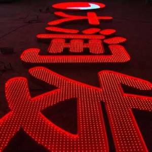 云南紅河外露穿孔發(fā)光字