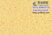 貝雅格環(huán)保新型pvc塑膠地板,辦公樓醫(yī)院塑膠地板價(jià)格