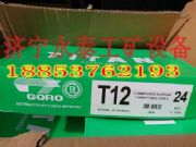 t12-24̖(ho)Ƥ,t12-28̖(ho)Ƥ