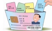 hT籣IƸ˾籣ǆλ籣
