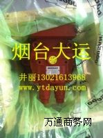 斗山原廠DH150-7回轉(zhuǎn)馬達