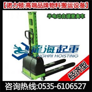 500kg*1.1m늄(dng)܇p(lin)(dng)͸׿ɡϺ