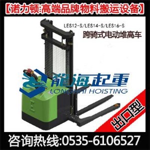 1600kg֧늄(dng)Ѹ܇ͿTʽ늄(dng)ѶC(j)