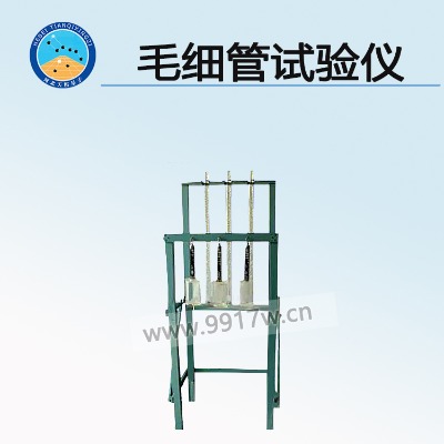 毛細(xì)管水上升高度試驗(yàn)儀