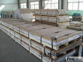 u(y)\7075-T651M(jn)X/r(ji)(yu)
