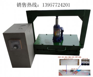 防水板止水帶焊機(jī) 止水帶焊機(jī) 橡膠止水帶焊機(jī)