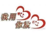ҦҕCۺտͷԒ><ٷ<gӭR