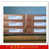 nsk624S