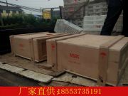 nsk625S