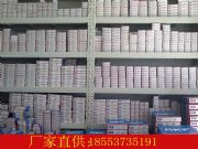 nsk627S