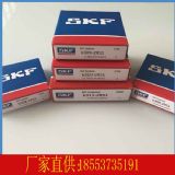 nsk628S