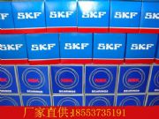nsk60/530S